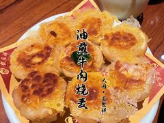 -龍聚祥烧麦馆(鼓楼店)