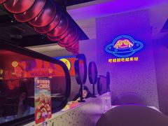 -蛙来哒(京基KKone店)