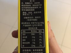 -世纪联华超市(外海店)