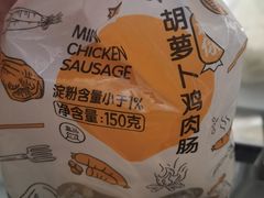 -盒马鲜生(枣园路店)