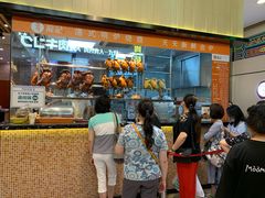 -龙记香港茶餐厅(久光百货店)