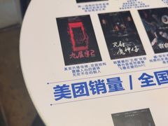 -棂笼·深度沉浸密室(武汉旗舰店)