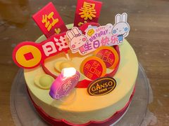 -GANSO元祖食品(沪青平店)