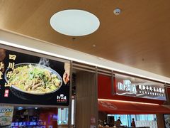 -川堂风·跷脚牛肉·乐山爆炒(宝山日月光店)