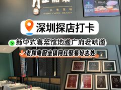 -炳胜品味(深圳万象城店（罗湖）)