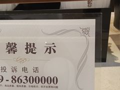 -眷茶(赛格国际购物中心店)
