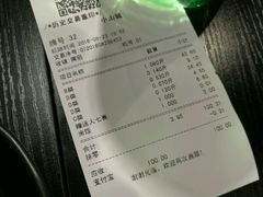 账单-小山城麻辣香锅(新邻生活广场店)
