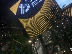 -LOEWE罗意威(万象城店)