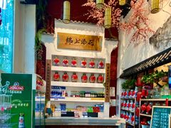 -锦上中式酒馆(南内环店)