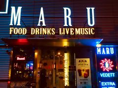 门面-MARU玛露音乐餐厅(大学路店)