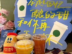 -星巴克臻选(南通万象城1F店)
