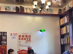 -付小姐在成都(中山公园店)
