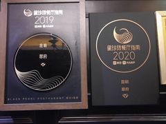 -翠府(翠湖北路店)