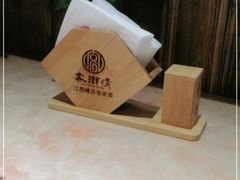 -客乡情(南京东路店)
