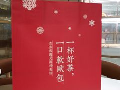 -奈雪的茶(石家庄万象城店)