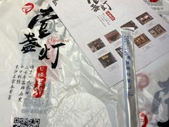 -壹盏灯(惠农店)