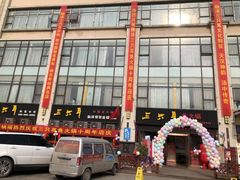 -融泽漁悦三只耳鱼火锅(南郑大道店)