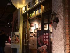 门面-和平菓局(王府井店)