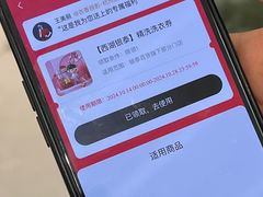 -杭州西湖银泰百货