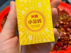 -馬伍旺川菜(江北虹悦城店)