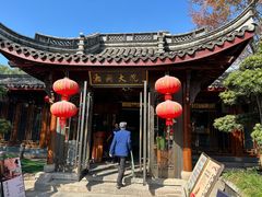 -湘湖大院(越王路店)