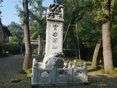 景点-灵谷景区