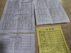 -胡家麻辣串(核桃园路店)