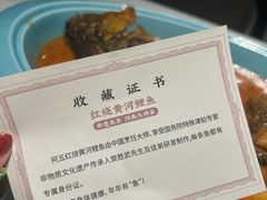 -阿五黄河大鲤鱼(纬三路店)