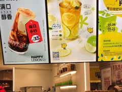 -快乐柠檬happylemon(日月光店)