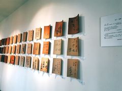 -瓦库茶馆17号(海汇港店)