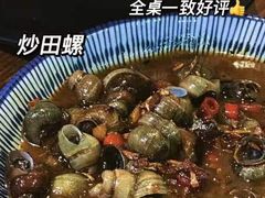-余味