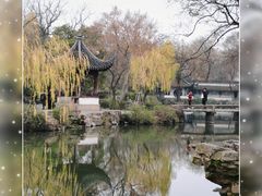 -拙政园