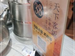 -天下客饭店(中山路店)