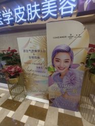 -南京康美美容医院·旗舰店