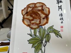 -全聚德(蓝山店)