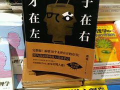 -方所(华润万象城店)