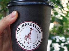 -Top Impression Bakery Wolli Creek
