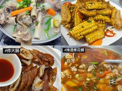 -凤城康记饭店