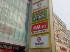 -高新活力汇Vitality