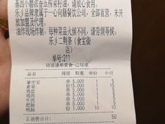 -乐乐姐超级土豆(中关村5号店)