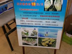 android_upload_pic-老东营·东营菜(西四路店)