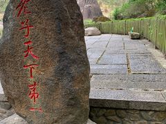 景点-清源山风景区