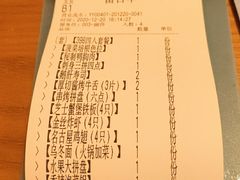 -有喜屋·深夜食堂(北京西路店)