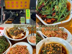 -海关荤豆花(洋河一路店)
