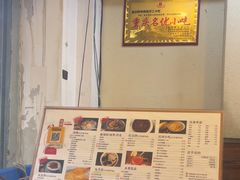 -阿坤传统手工小吃(沙坪坝店)