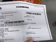 -华为授权服务中心(浦东1088广场)
