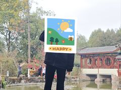 -富乐山