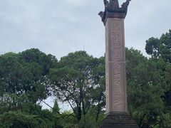 -房湖公园