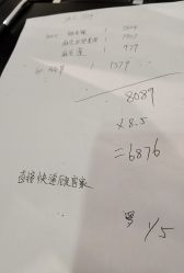 -motherswork(静安嘉里中心店)