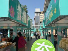 -西北轻工批发市场